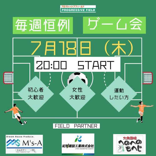 紺色 白 シンプル イラスト サッカー ロゴ (26).png